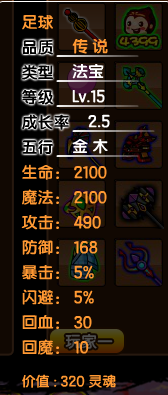 造梦西游3太极八卦(圣斗士星矢手游:五行推荐,金火其次)插图42 造梦西游3太极八卦(圣斗士星矢手游:五行推荐,金火其次)