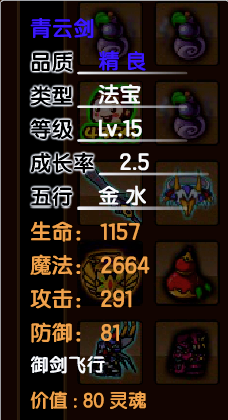 造梦西游3太极八卦(圣斗士星矢手游:五行推荐,金火其次)插图4 造梦西游3太极八卦(圣斗士星矢手游:五行推荐,金火其次)