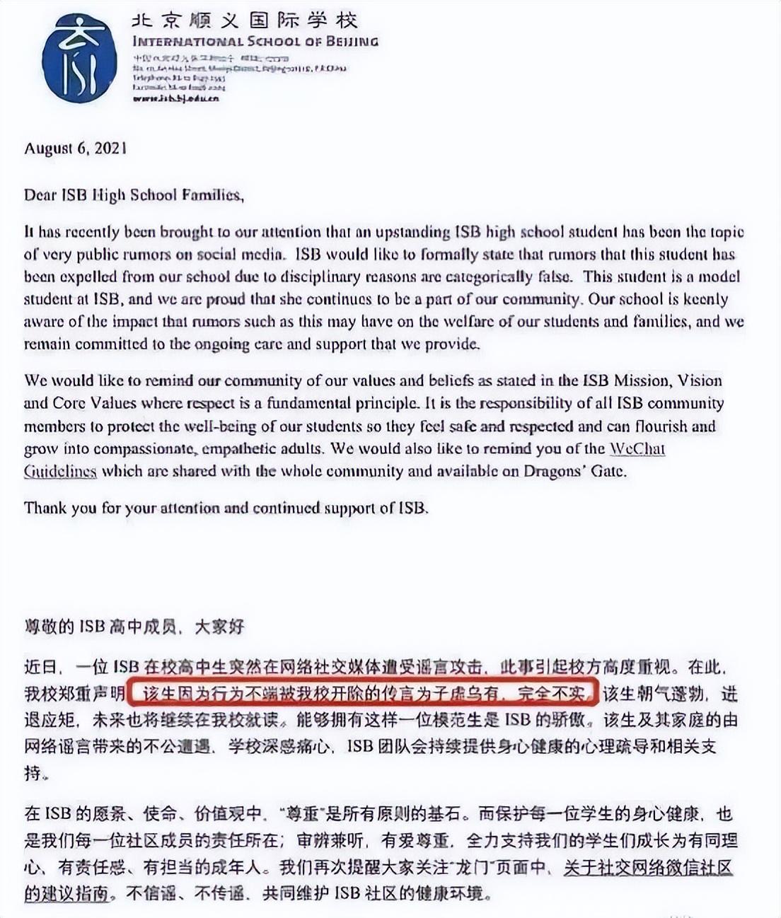 我爸爸掉水里了(《爸爸去哪儿》里的王诗龄长大了)插图11 我爸爸掉水里了(《爸爸去哪儿》里的王诗龄长大了)