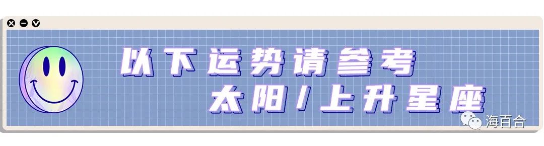 巨蟹座开运水晶(12星座本周运势(11.23-11.20))插图2 巨蟹座开运水晶(12星座本周运势(11.23-11.20))