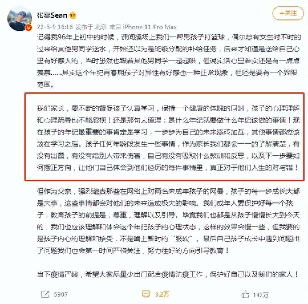 我爸爸掉水里了(《爸爸去哪儿》里的王诗龄长大了)插图31 我爸爸掉水里了(《爸爸去哪儿》里的王诗龄长大了)
