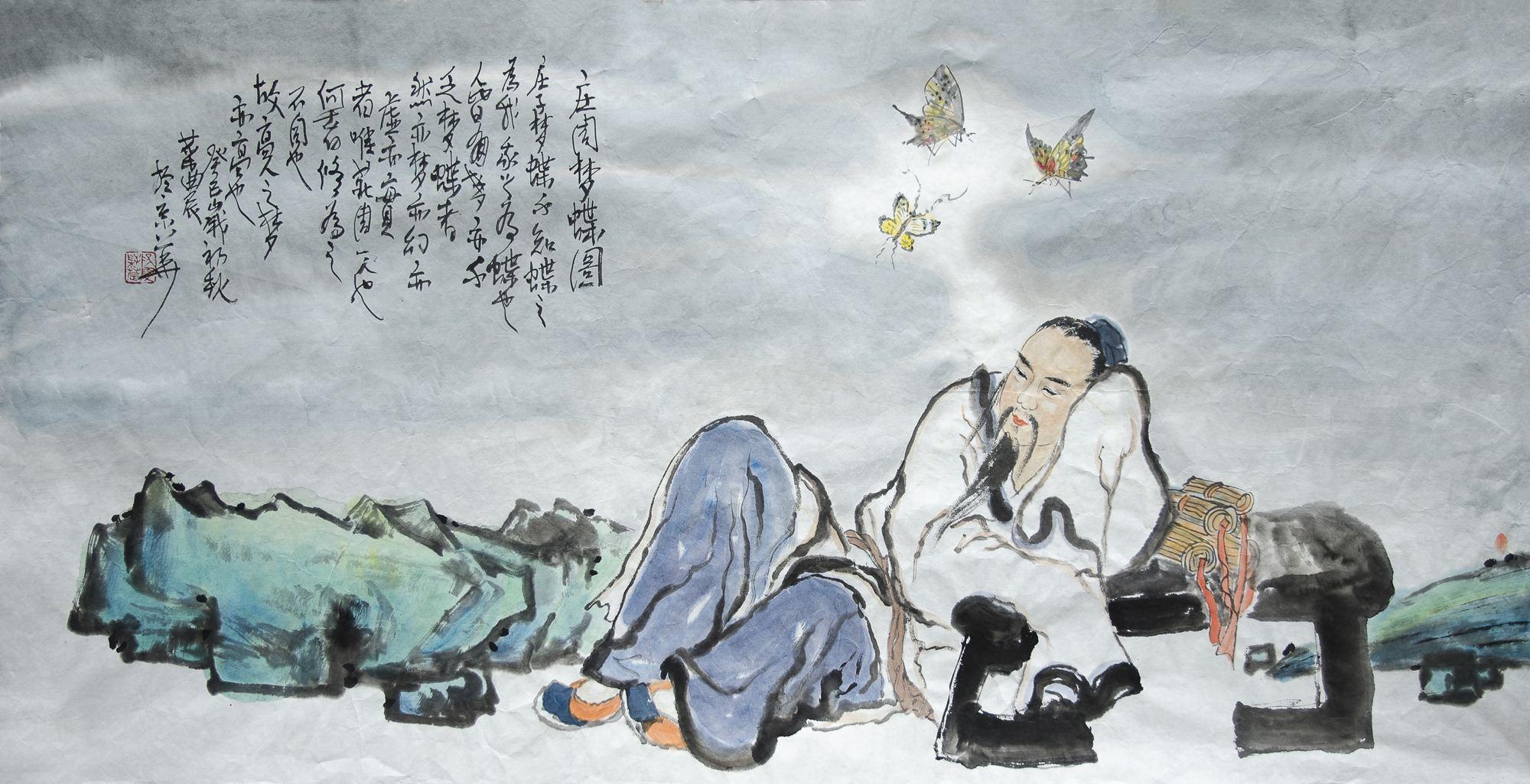 天运五行(《庄子》中的天运篇)插图 天运五行(《庄子》中的天运篇)