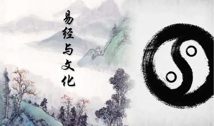中国周易风水研究院(为什么易学培训机构多?)插图1 中国周易风水研究院(为什么易学培训机构多?)