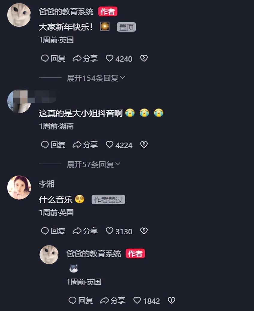 我爸爸掉水里了(《爸爸去哪儿》里的王诗龄长大了)插图44 我爸爸掉水里了(《爸爸去哪儿》里的王诗龄长大了)