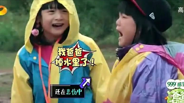 我爸爸掉水里了(《爸爸去哪儿》里的王诗龄长大了)插图17 我爸爸掉水里了(《爸爸去哪儿》里的王诗龄长大了)