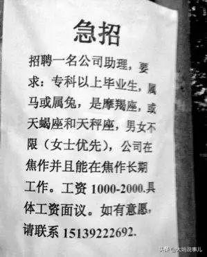 天干地支算命(玄学是人性的尽头)插图5 天干地支算命(玄学是人性的尽头)