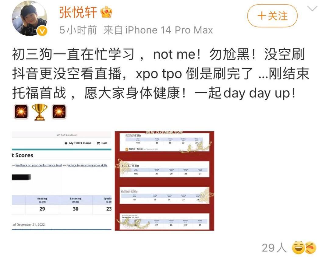 我爸爸掉水里了(《爸爸去哪儿》里的王诗龄长大了)插图32 我爸爸掉水里了(《爸爸去哪儿》里的王诗龄长大了)