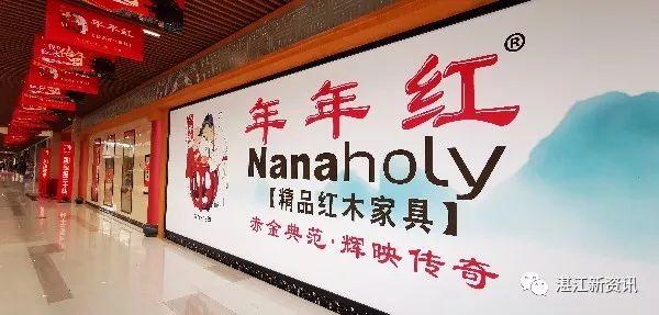 湛江家具城(旗袍与红木交相辉映成为最美的相遇)插图1 湛江家具城(旗袍与红木交相辉映成为最美的相遇)