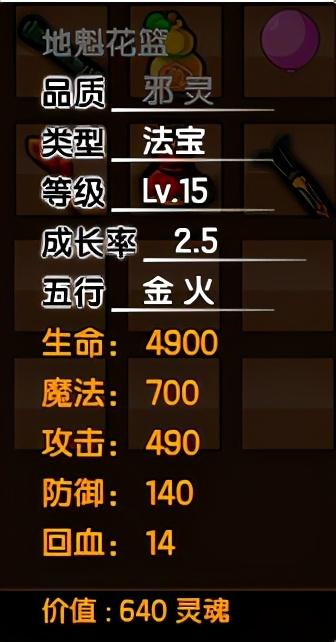 造梦西游3太极八卦(圣斗士星矢手游:五行推荐,金火其次)插图31 造梦西游3太极八卦(圣斗士星矢手游:五行推荐,金火其次)