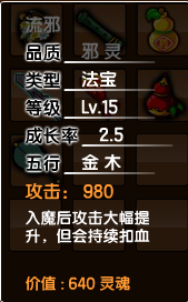 造梦西游3太极八卦(圣斗士星矢手游:五行推荐,金火其次)插图36 造梦西游3太极八卦(圣斗士星矢手游:五行推荐,金火其次)