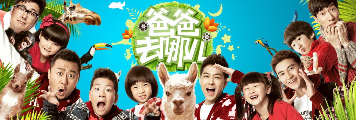 我爸爸掉水里了(《爸爸去哪儿》里的王诗龄长大了)插图2 我爸爸掉水里了(《爸爸去哪儿》里的王诗龄长大了)