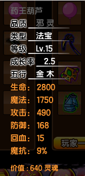 造梦西游3太极八卦(圣斗士星矢手游:五行推荐,金火其次)插图26 造梦西游3太极八卦(圣斗士星矢手游:五行推荐,金火其次)