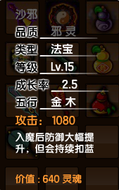 造梦西游3太极八卦(圣斗士星矢手游:五行推荐,金火其次)插图37 造梦西游3太极八卦(圣斗士星矢手游:五行推荐,金火其次)