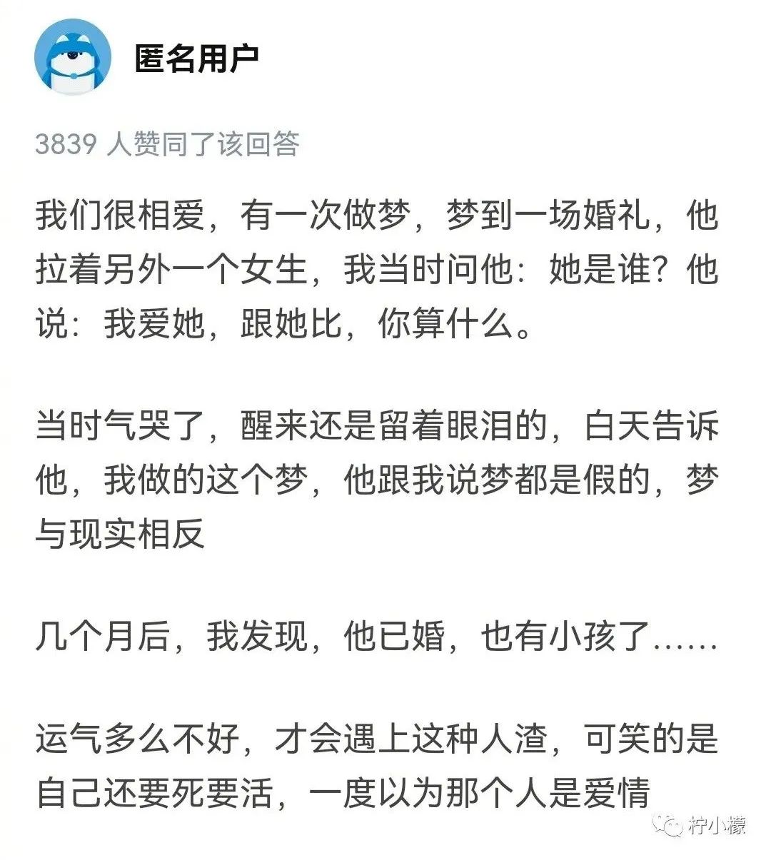 梦见男友和别人结婚(梦境和现实都是相反的)插图2 梦见男友和别人结婚(梦境和现实都是相反的)