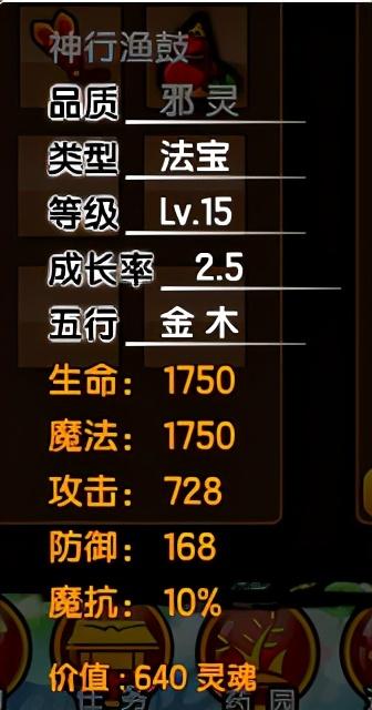 造梦西游3太极八卦(圣斗士星矢手游:五行推荐,金火其次)插图24 造梦西游3太极八卦(圣斗士星矢手游:五行推荐,金火其次)