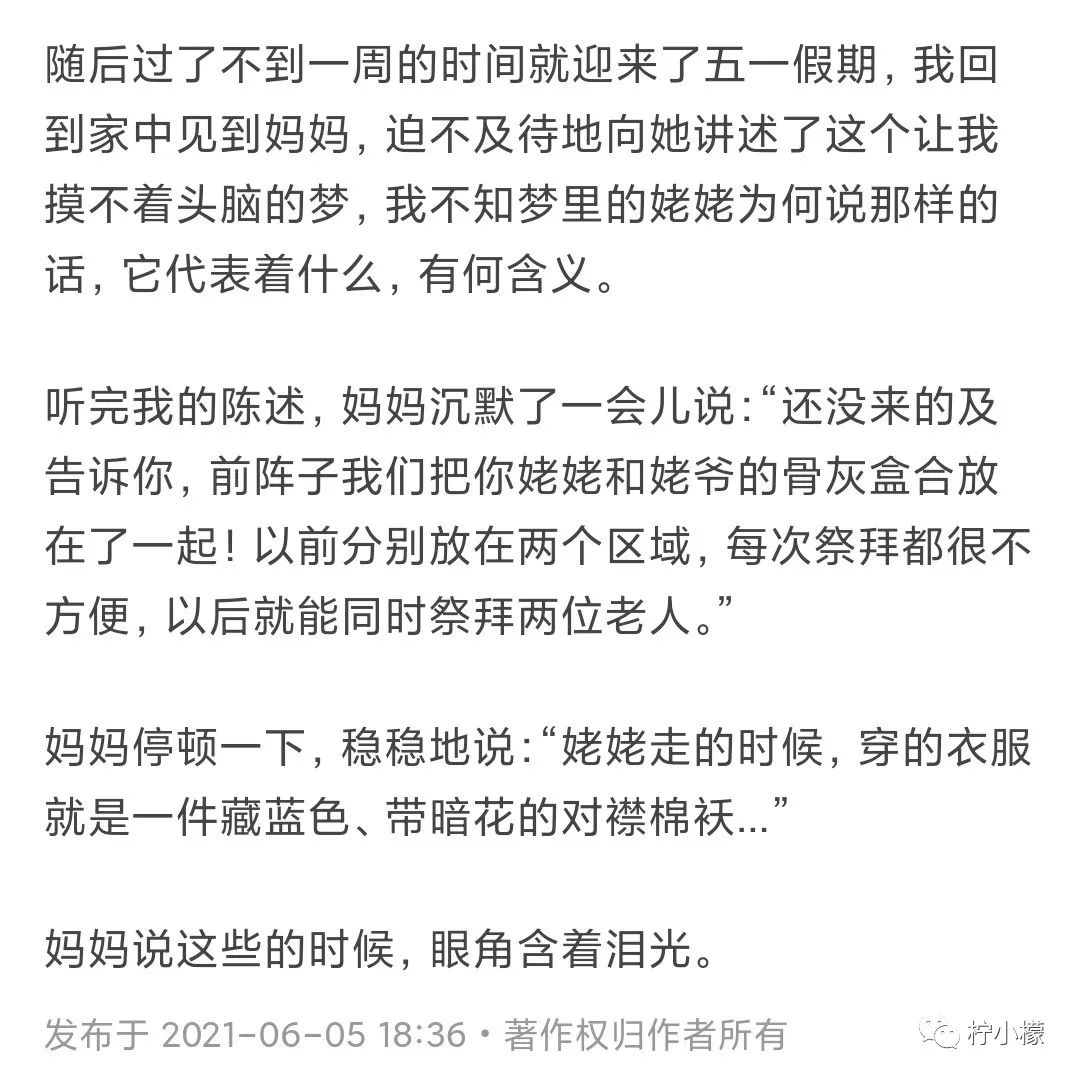 梦见男友和别人结婚(梦境和现实都是相反的)插图12 梦见男友和别人结婚(梦境和现实都是相反的)