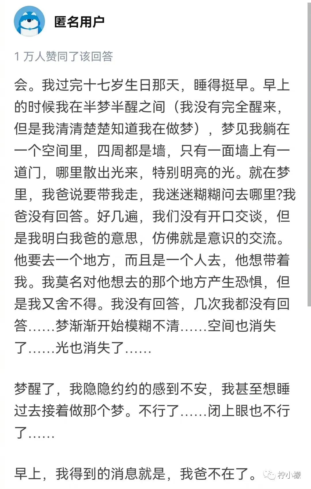 梦见男友和别人结婚(梦境和现实都是相反的)插图3 梦见男友和别人结婚(梦境和现实都是相反的)