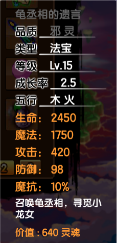 造梦西游3太极八卦(圣斗士星矢手游:五行推荐,金火其次)插图15 造梦西游3太极八卦(圣斗士星矢手游:五行推荐,金火其次)