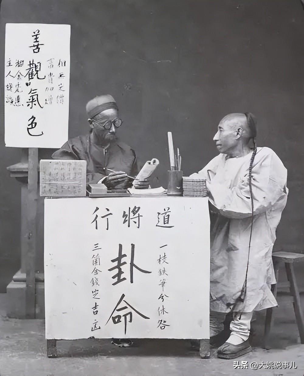 天干地支算命(玄学是人性的尽头)插图1 天干地支算命(玄学是人性的尽头)