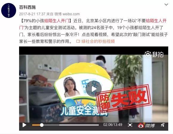 梅姨杀小孩过程(孩子被人贩子骗走了怎么办?)插图2 梅姨杀小孩过程(孩子被人贩子骗走了怎么办?)