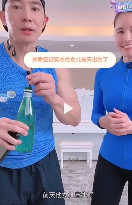 周杰伦三胎女儿出生(周杰伦官宣三胎女儿出生,昆凌晒一家三口合影温馨有爱)插图6 周杰伦三胎女儿出生(周杰伦官宣三胎女儿出生,昆凌晒一家三口合影温馨有爱)