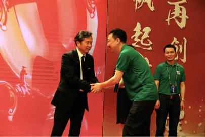 浙江家具网(千年舟集团2017战略服务商研讨会)