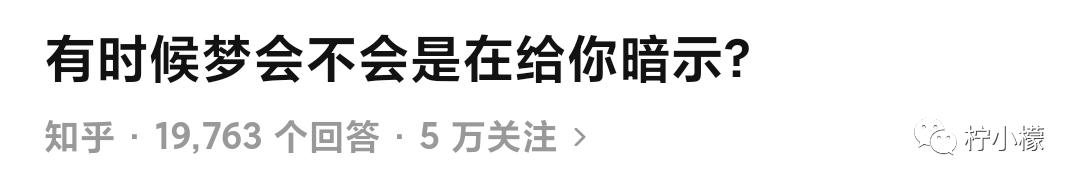 梦见男友和别人结婚(梦境和现实都是相反的)插图1 梦见男友和别人结婚(梦境和现实都是相反的)