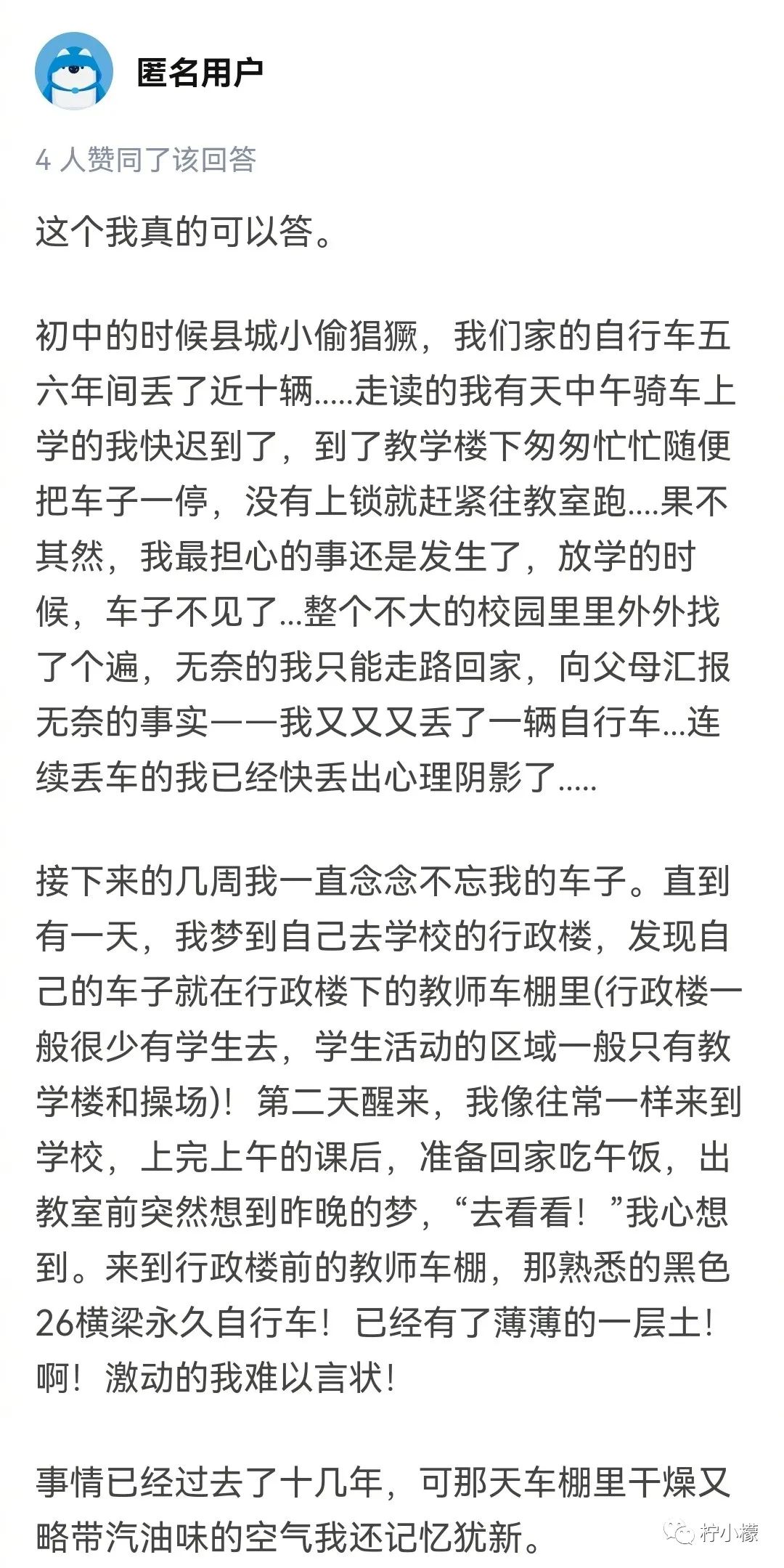 梦见男友和别人结婚(梦境和现实都是相反的)插图8 梦见男友和别人结婚(梦境和现实都是相反的)