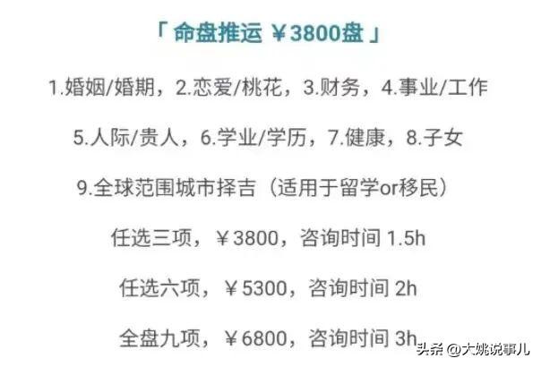 天干地支算命(玄学是人性的尽头)插图10 天干地支算命(玄学是人性的尽头)