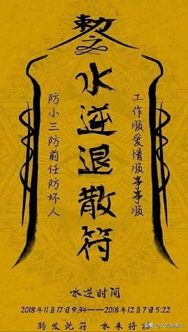 天干地支算命(玄学是人性的尽头)插图9 天干地支算命(玄学是人性的尽头)