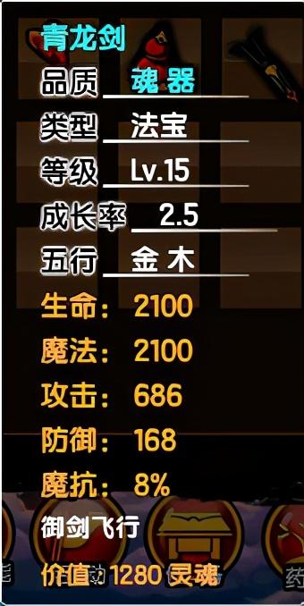 造梦西游3太极八卦(圣斗士星矢手游:五行推荐,金火其次)插图21 造梦西游3太极八卦(圣斗士星矢手游:五行推荐,金火其次)