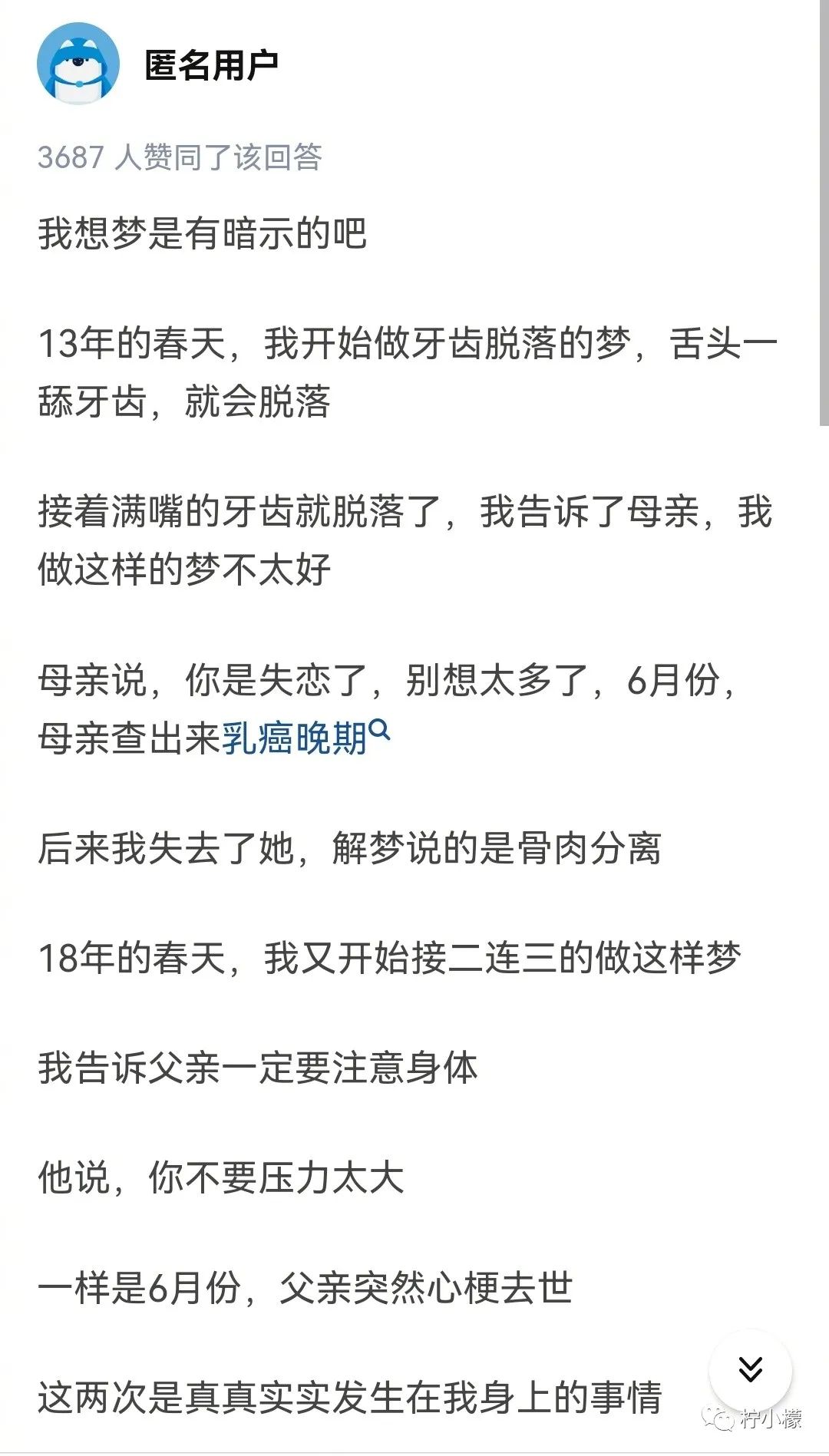 梦见男友和别人结婚(梦境和现实都是相反的)插图5 梦见男友和别人结婚(梦境和现实都是相反的)