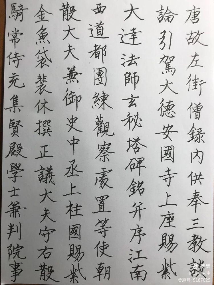时已立冬(转眼之间又立冬)插图13 时已立冬(转眼之间又立冬)