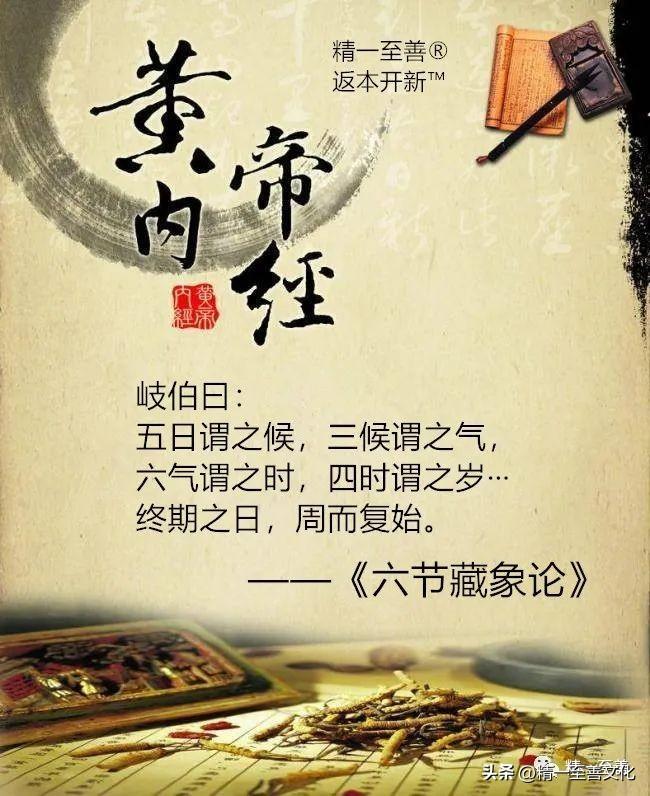 农历日历查询(农历癸卯兔年四月)插图14 农历日历查询(农历癸卯兔年四月)