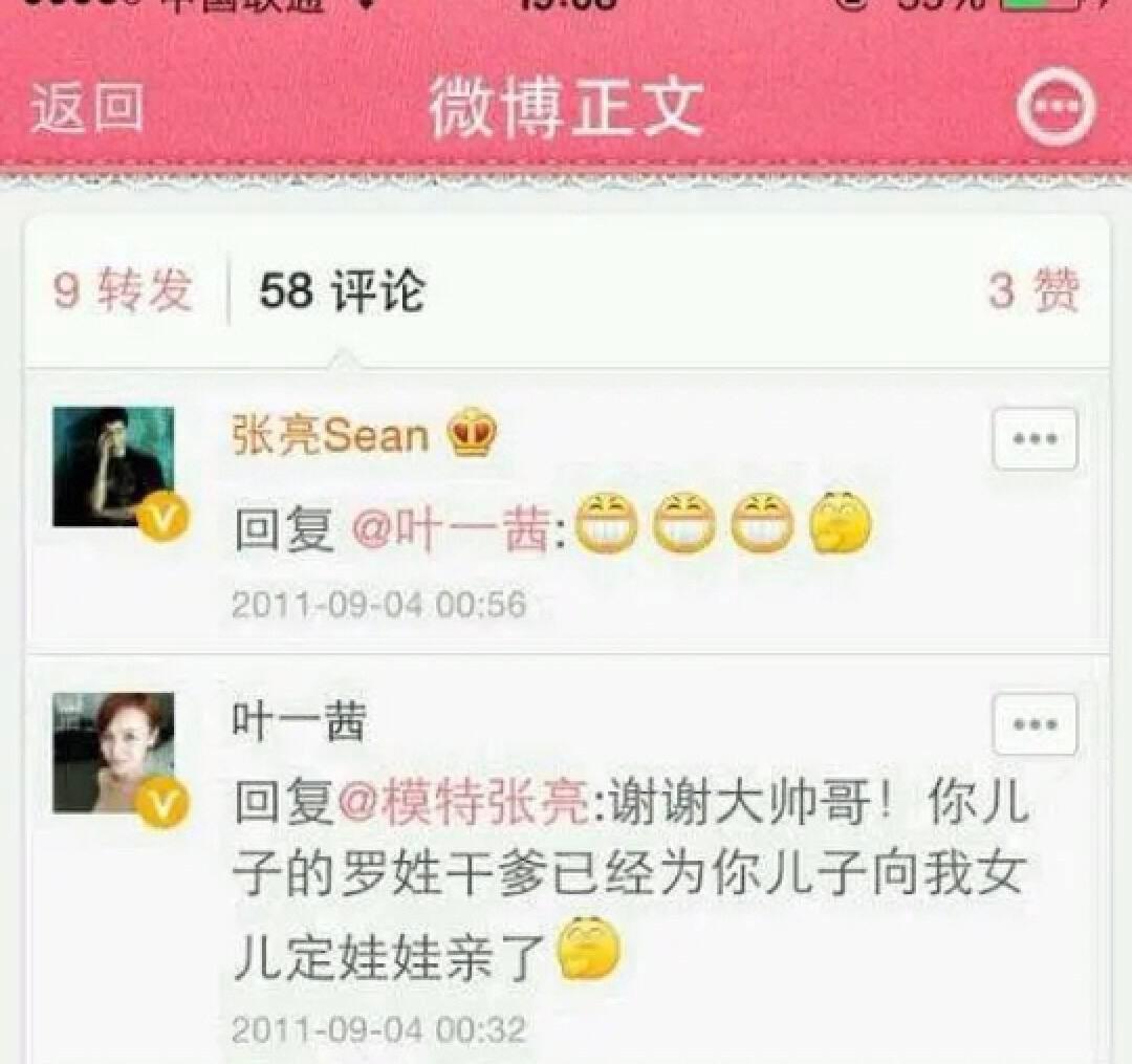 我爸爸掉水里了(《爸爸去哪儿》里的王诗龄长大了)插图26 我爸爸掉水里了(《爸爸去哪儿》里的王诗龄长大了)