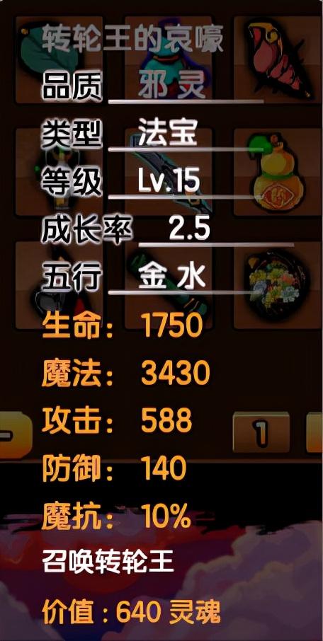 造梦西游3太极八卦(圣斗士星矢手游:五行推荐,金火其次)插图13 造梦西游3太极八卦(圣斗士星矢手游:五行推荐,金火其次)