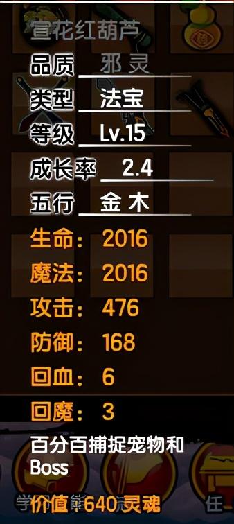 造梦西游3太极八卦(圣斗士星矢手游:五行推荐,金火其次)插图17 造梦西游3太极八卦(圣斗士星矢手游:五行推荐,金火其次)