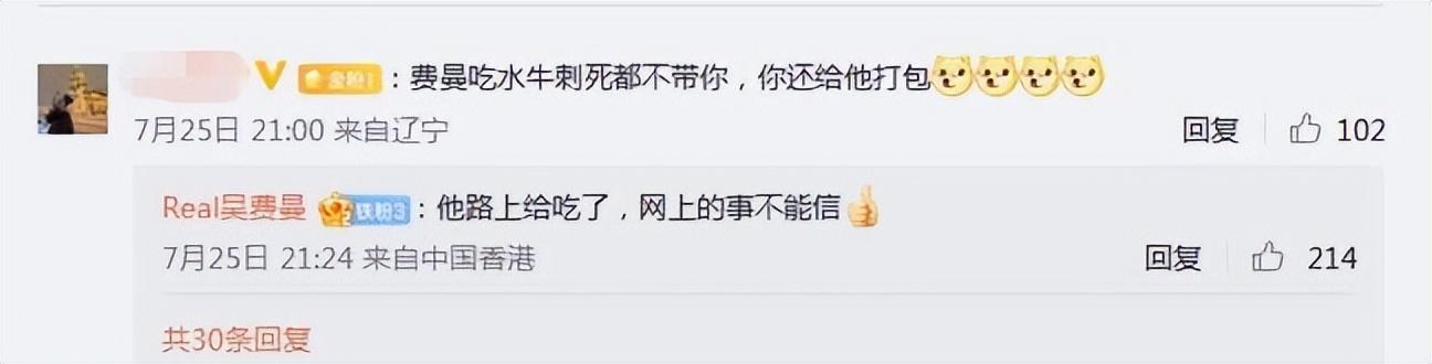 我爸爸掉水里了(《爸爸去哪儿》里的王诗龄长大了)插图53 我爸爸掉水里了(《爸爸去哪儿》里的王诗龄长大了)