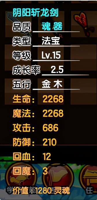 造梦西游3太极八卦(圣斗士星矢手游:五行推荐,金火其次)插图20 造梦西游3太极八卦(圣斗士星矢手游:五行推荐,金火其次)
