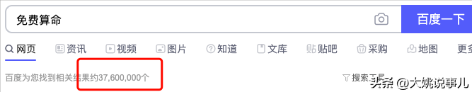 天干地支算命(玄学是人性的尽头)插图8 天干地支算命(玄学是人性的尽头)