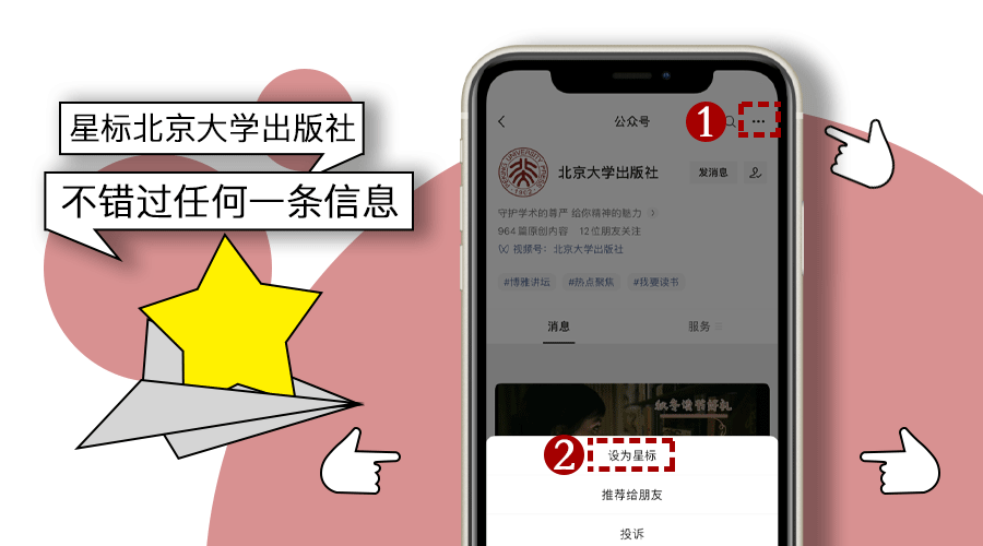 3月27日是什么日子(加缪的戏剧人生)插图15 月27日是什么日子(加缪的戏剧人生)"