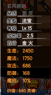 造梦西游3太极八卦(圣斗士星矢手游:五行推荐,金火其次)插图34 造梦西游3太极八卦(圣斗士星矢手游:五行推荐,金火其次)