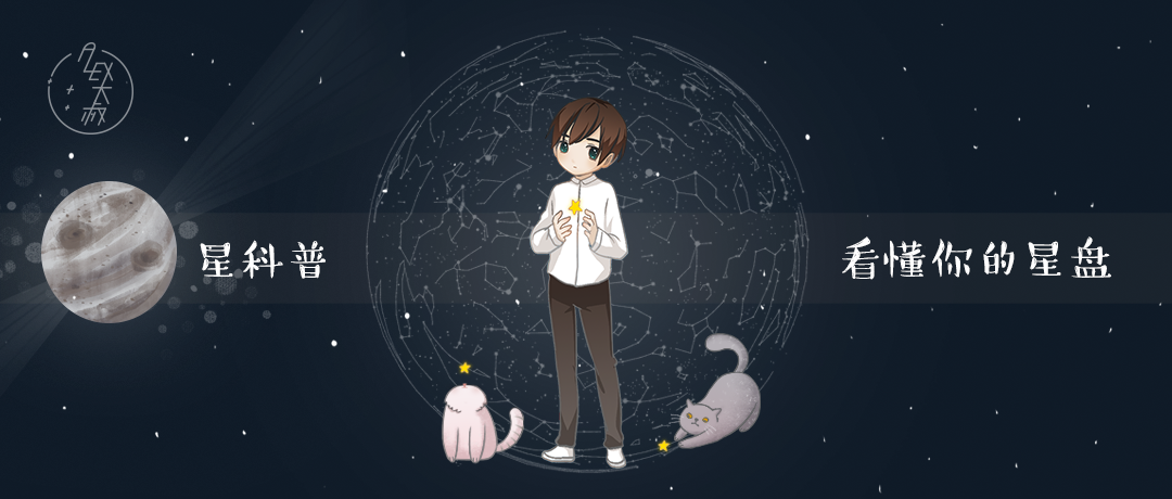 个人星盘查询(“婚姻好在哪里,在哪里,)插图1 个人星盘查询(“婚姻好在哪里,在哪里,)