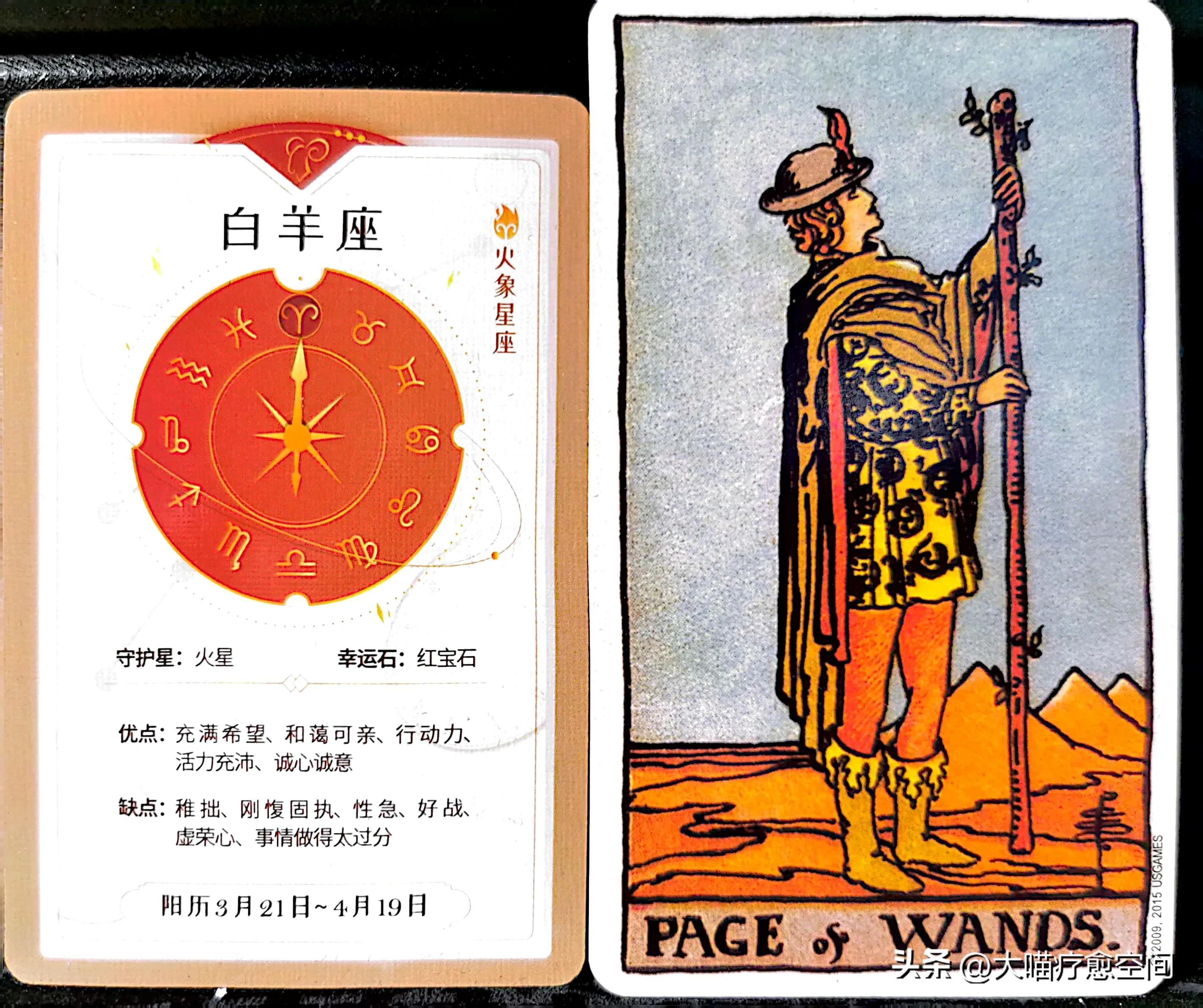 射手座流星雨(十二星座未来三个月的运势)插图1 射手座流星雨(十二星座未来三个月的运势)