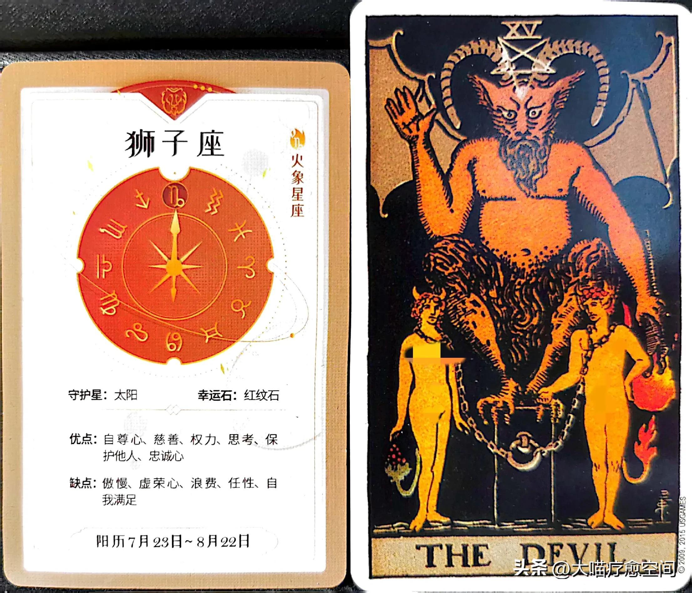 射手座流星雨(十二星座未来三个月的运势)插图2 射手座流星雨(十二星座未来三个月的运势)