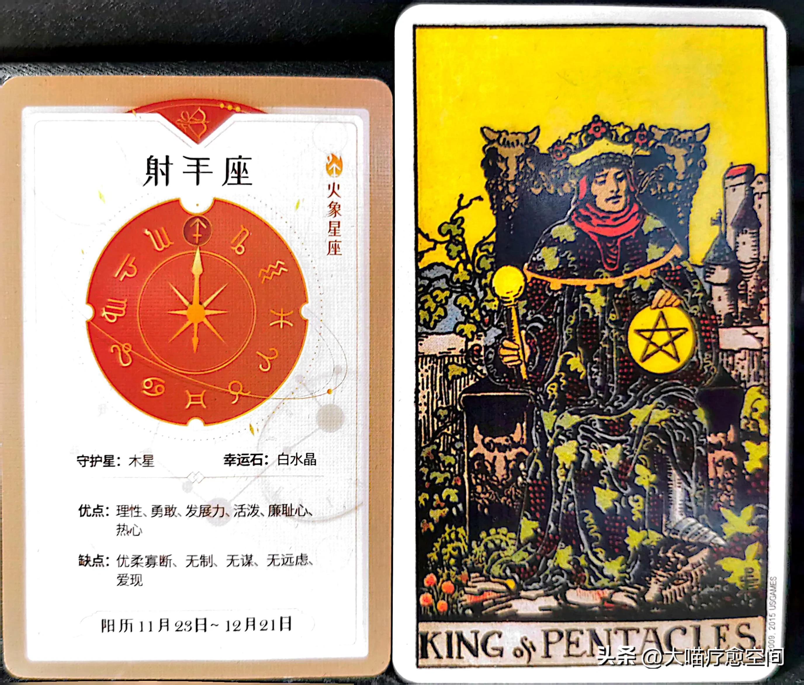 射手座流星雨(十二星座未来三个月的运势)插图3 射手座流星雨(十二星座未来三个月的运势)