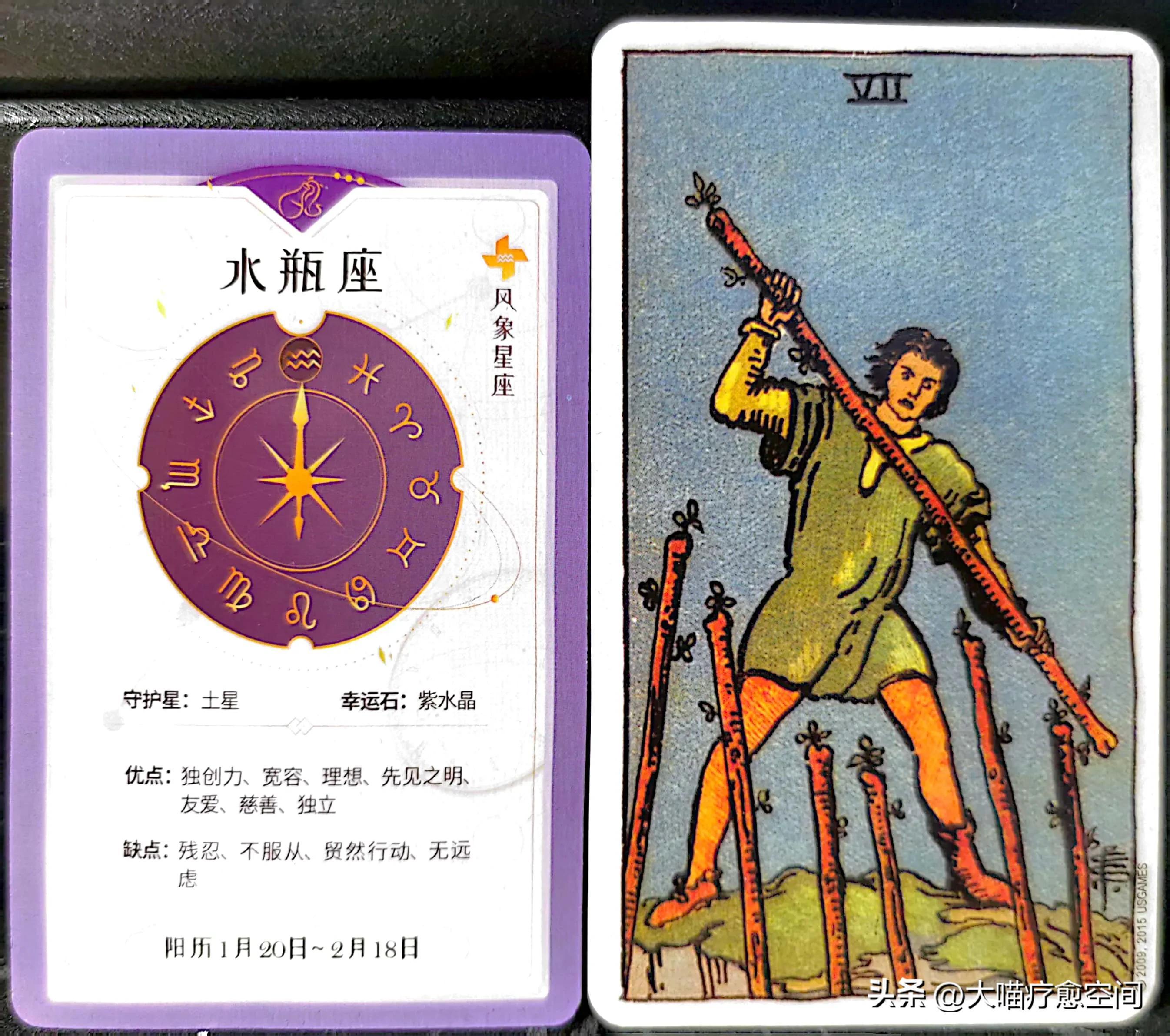 射手座流星雨(十二星座未来三个月的运势)插图4 射手座流星雨(十二星座未来三个月的运势)