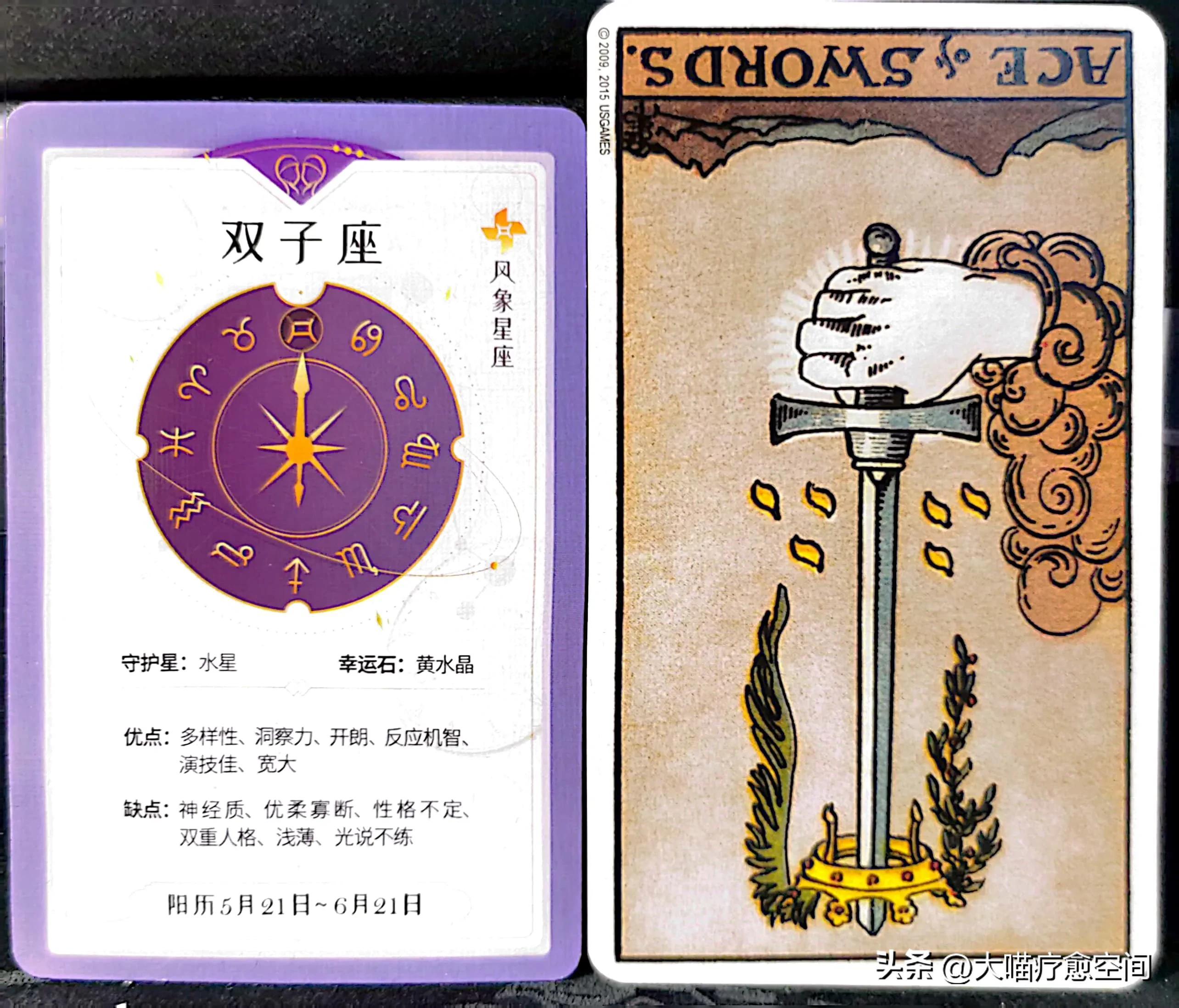 射手座流星雨(十二星座未来三个月的运势)插图5 射手座流星雨(十二星座未来三个月的运势)