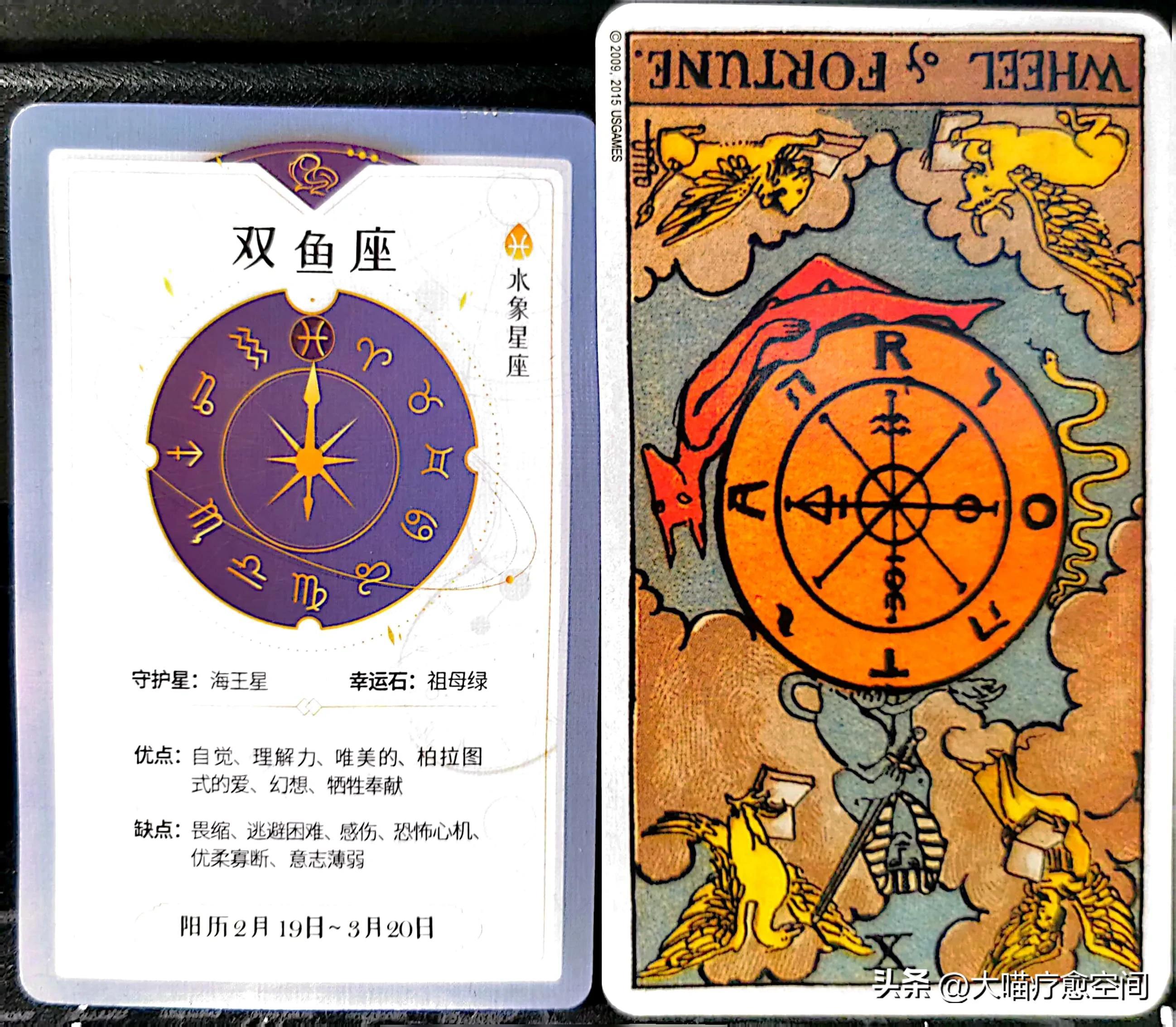 射手座流星雨(十二星座未来三个月的运势)插图7 射手座流星雨(十二星座未来三个月的运势)