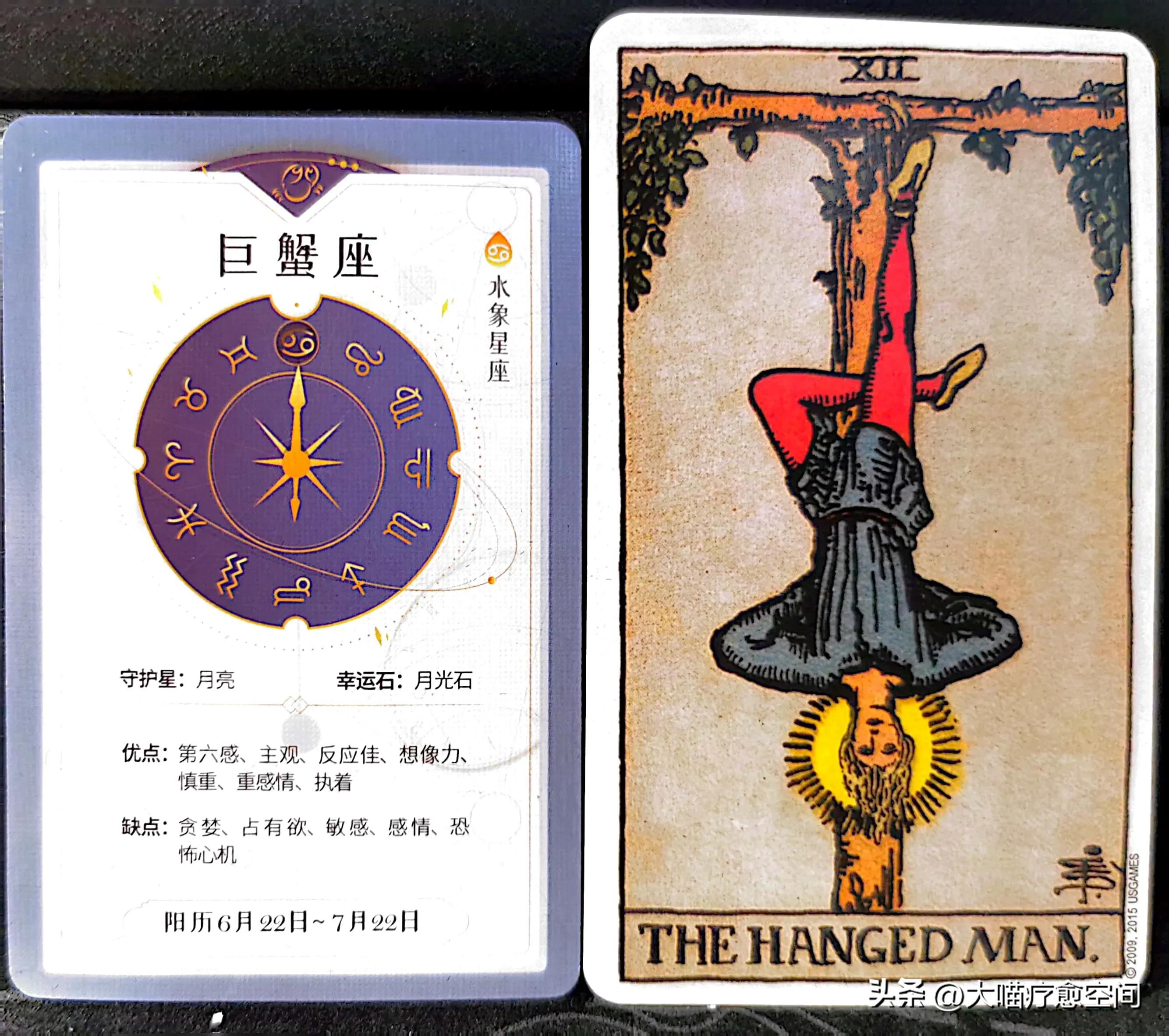 射手座流星雨(十二星座未来三个月的运势)插图8 射手座流星雨(十二星座未来三个月的运势)
